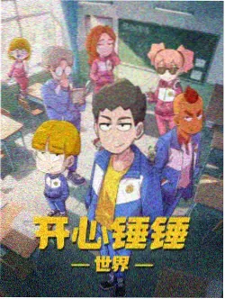 757影视奇幻动漫千灯夜行海报